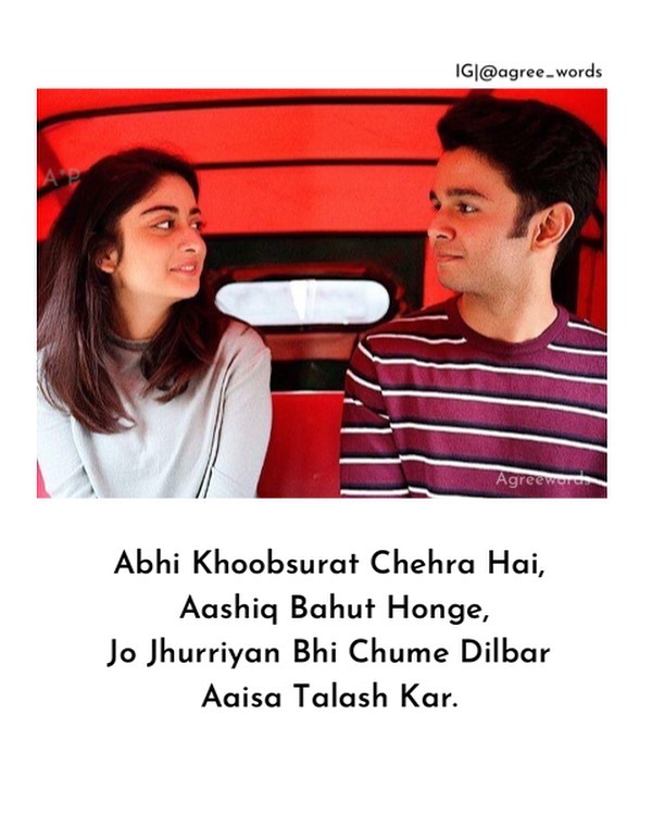 two line shayari in hindi on life